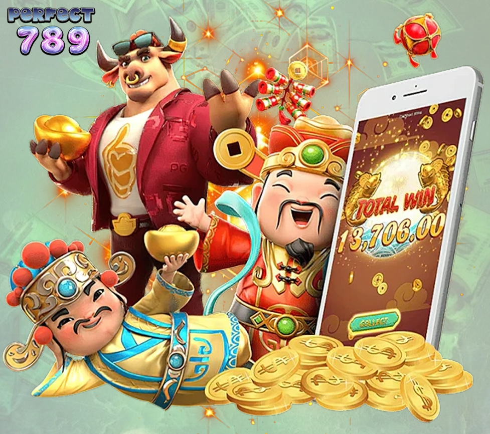 สล็อตแตกหนัก PERFECT789 โบนัสใหญ่แตกต่อเนื่องทุกวัน