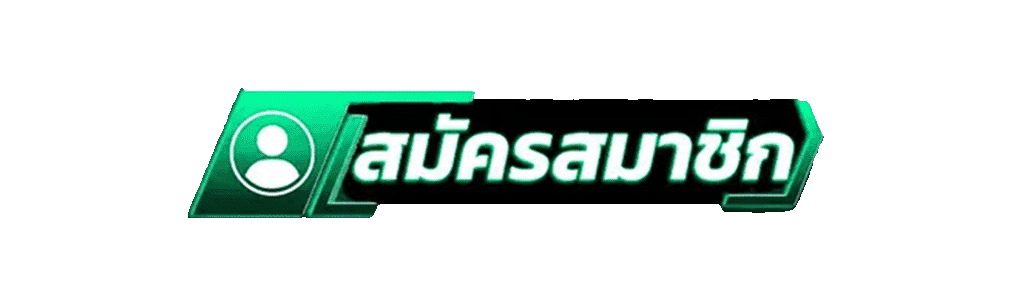 สมัครสมาชิกใหม่เว็บสล็อต PERFECT789 รับโบนัสคาสิโนฟรี